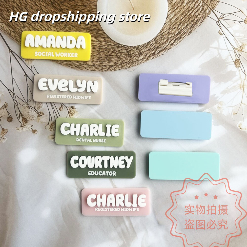 Custom Name Brooch Personalize - Vintage Fashion Jobs 评论和价格